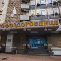 БЦ Шота Руставели 39/41